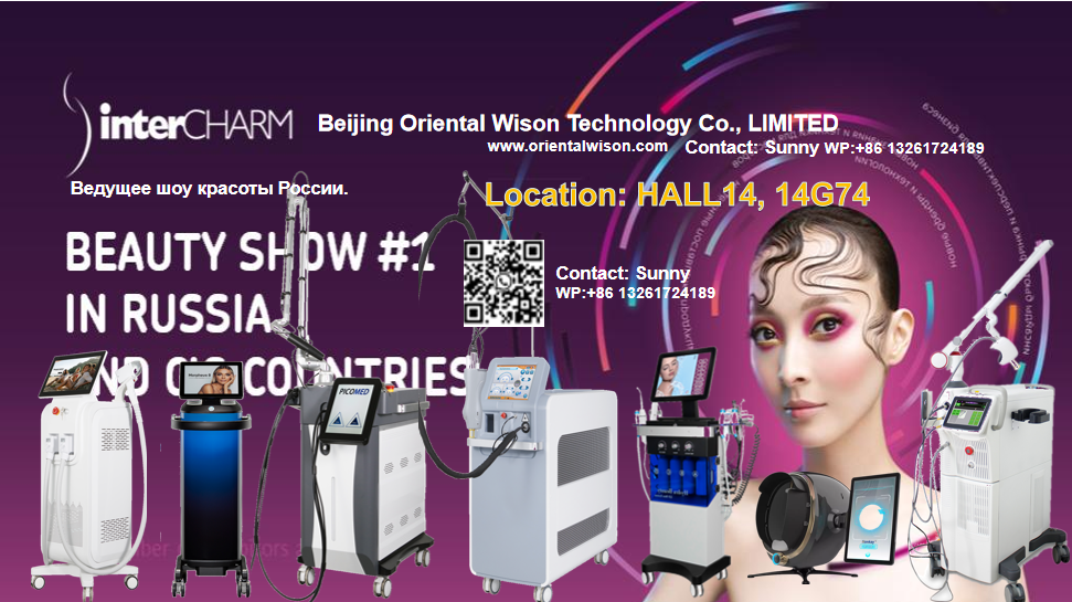 Beijing Oriental Wison Technology Co., LIMITED Akan Menghadiri InterCHARM Moscow Dari 25 hingga 28 Oktober 2023